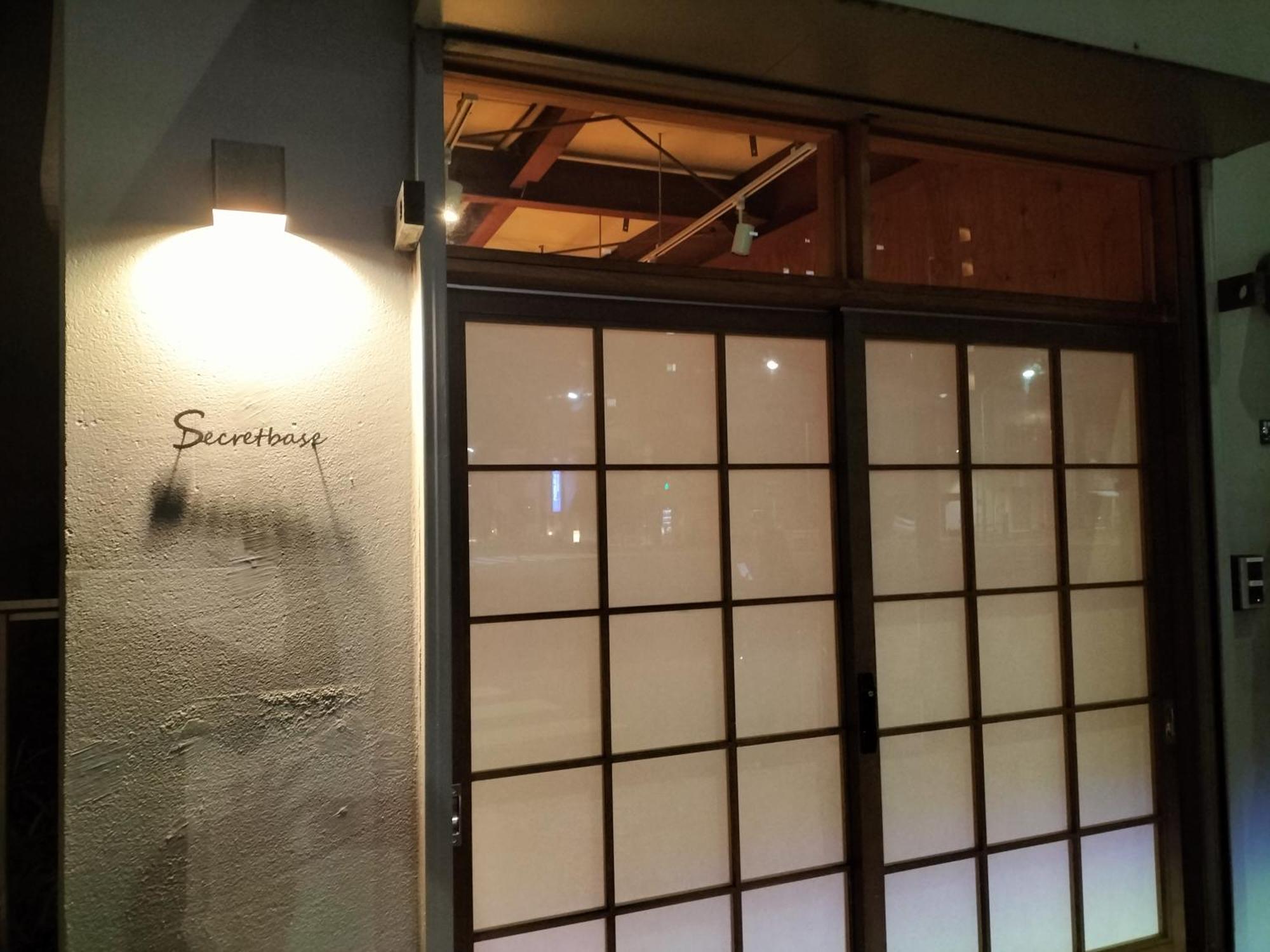 Vacation"Ninja"House Secretbase Near Asakusa Tóquio Exterior foto